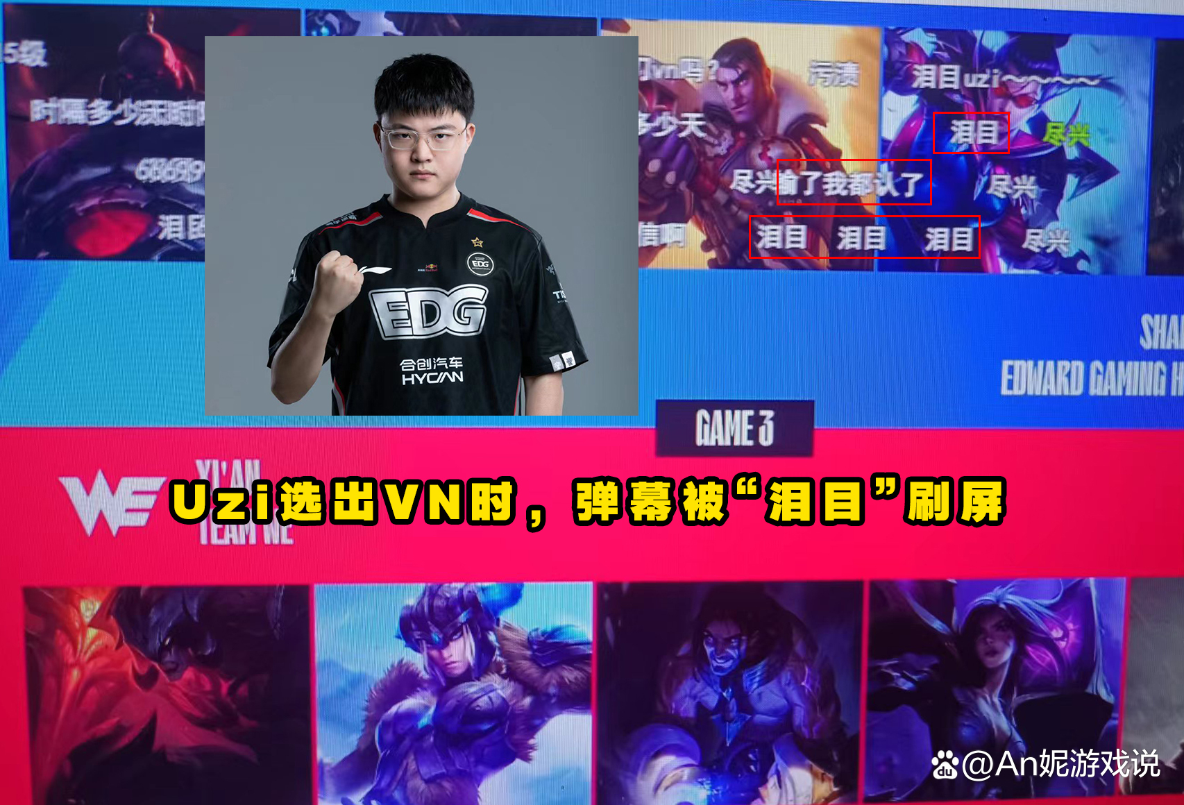 Uzi新星出色防守表现惊艳，快船未来可期！的简单介绍