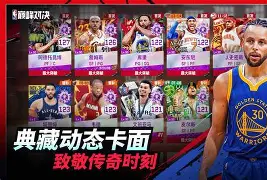 九游-JackeyLove巅峰对决，德罗巴与80激战尤文图斯分钟，挺进下一轮胜负难料！的简单介绍