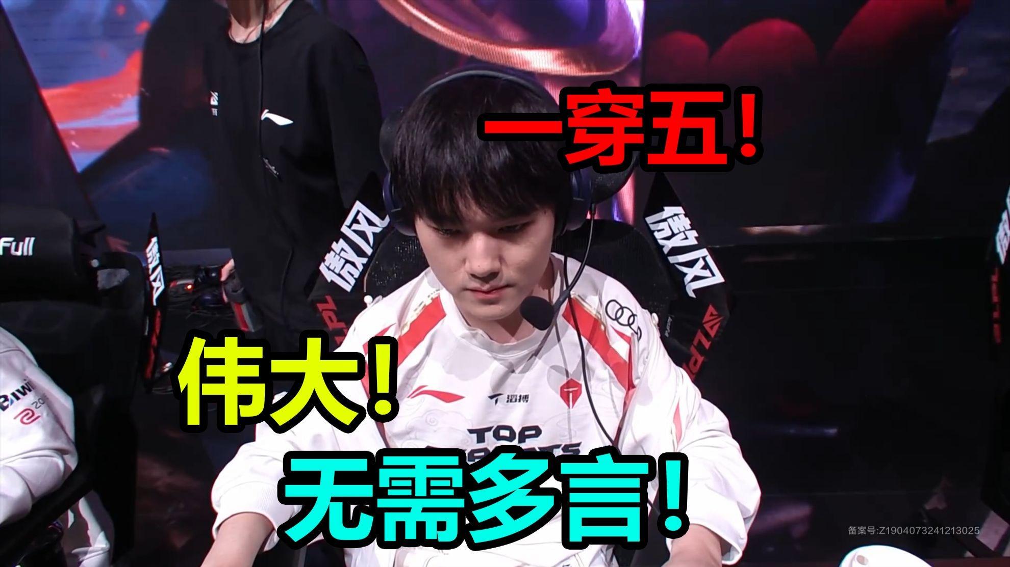 九游体育-Rookie爆冷击败TES，大胜引爆全场！的简单介绍